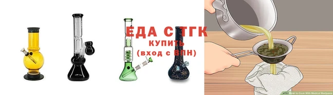 стафф Карталы